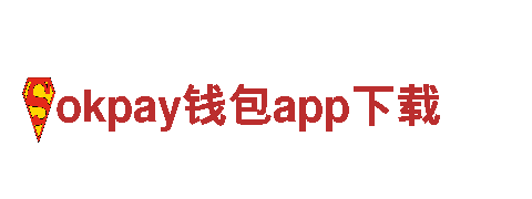 专业环保公司okpay钱包app下载，致力于打造绿色家园